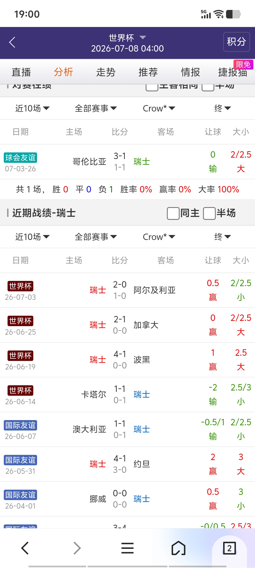 Screenshot_20260707_190045.jpg