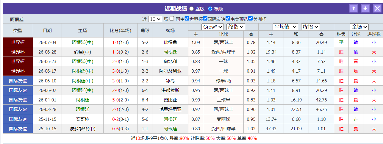 QQ20260707-192325.png