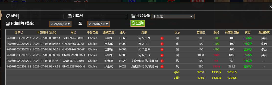 记录.png