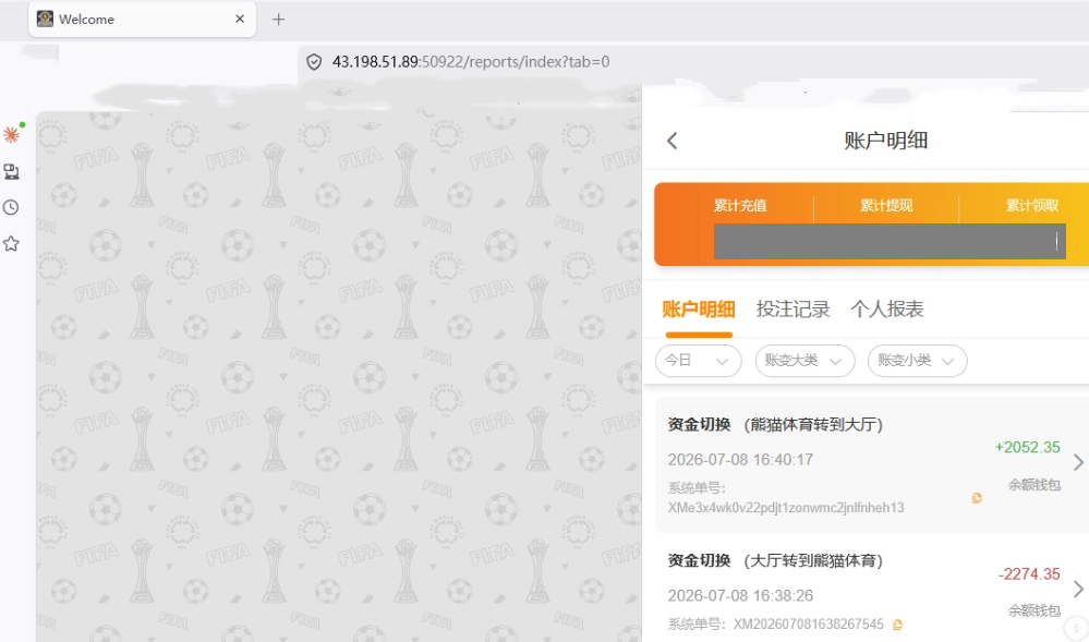 资金图222.png