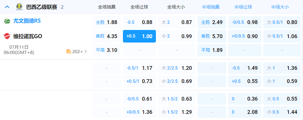 QQ20260710-192907.png