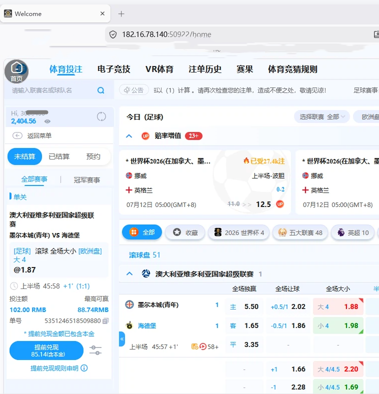 大注2.png