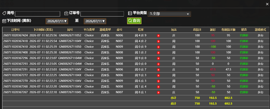 记录192利润.png