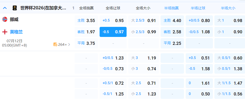 QQ20260711-183453.png