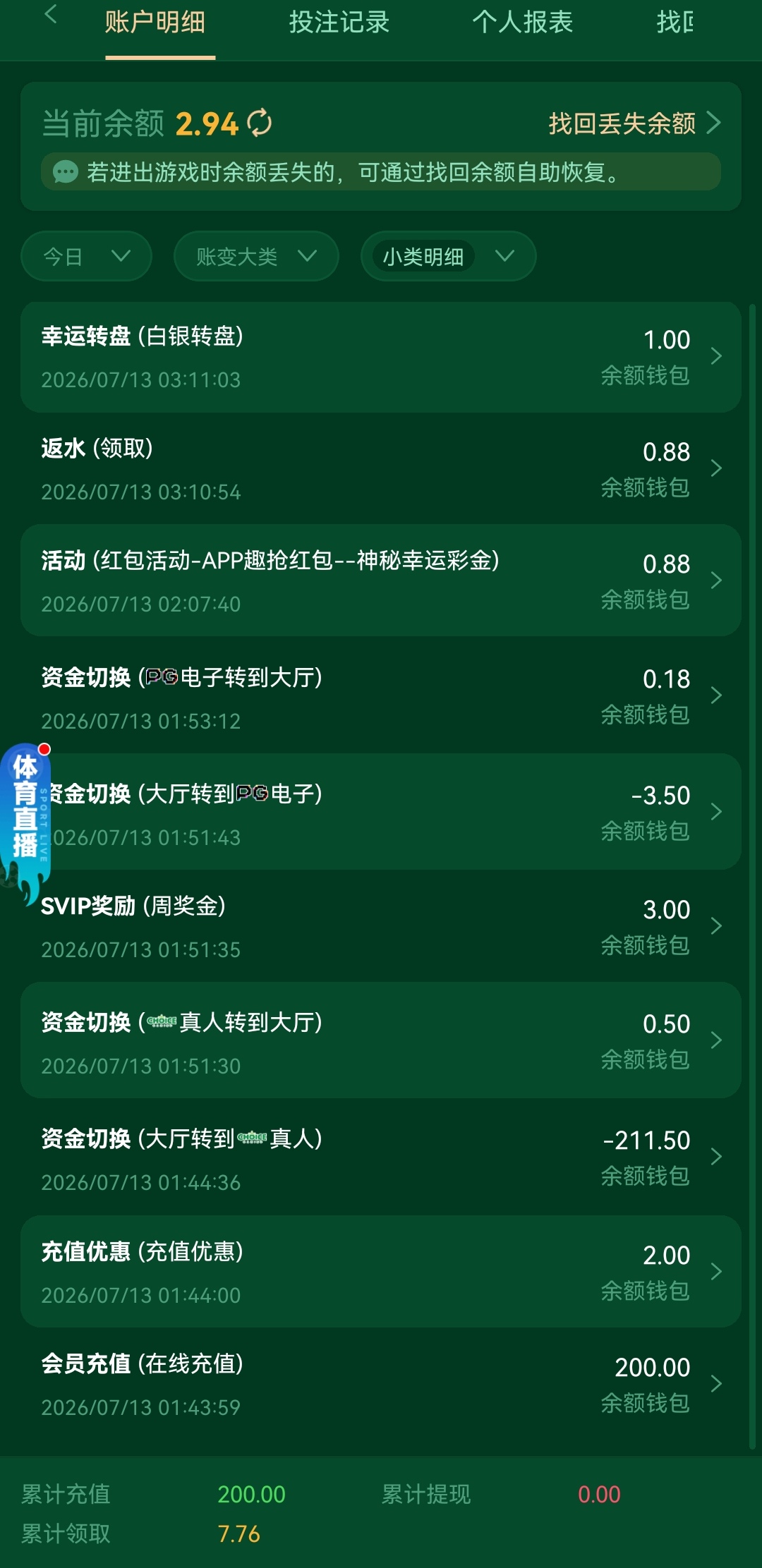 Screenshot_20260713_033712_com.cmfcg.y1928.dkynhfbt_edit_59289446874285.jpg