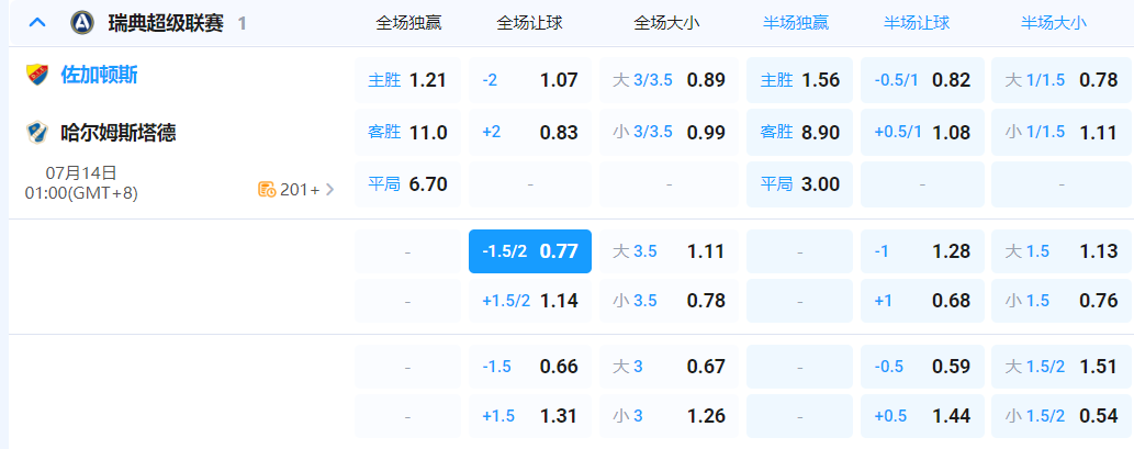 QQ20260713-185027.png