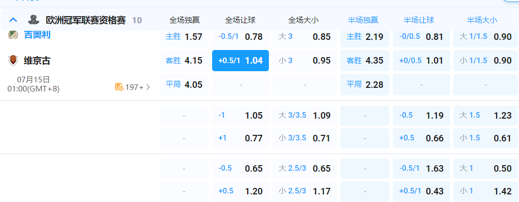 QQ20260714-191417.png