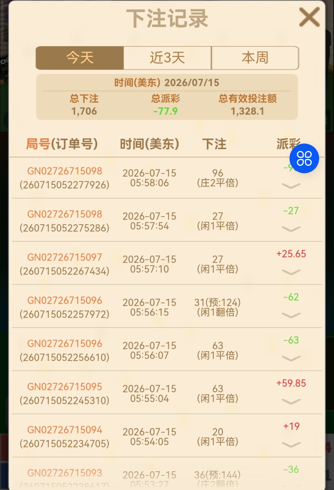 Screenshot_20260715_175909_com.huawei.browser_edit_26049224828836.jpg