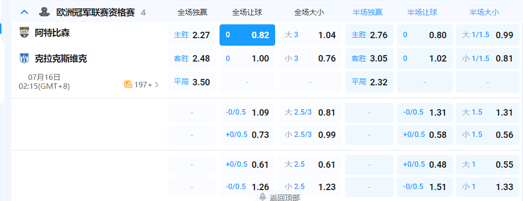 QQ20260715-202437.png