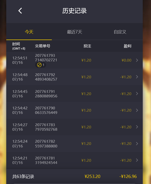 记录.png