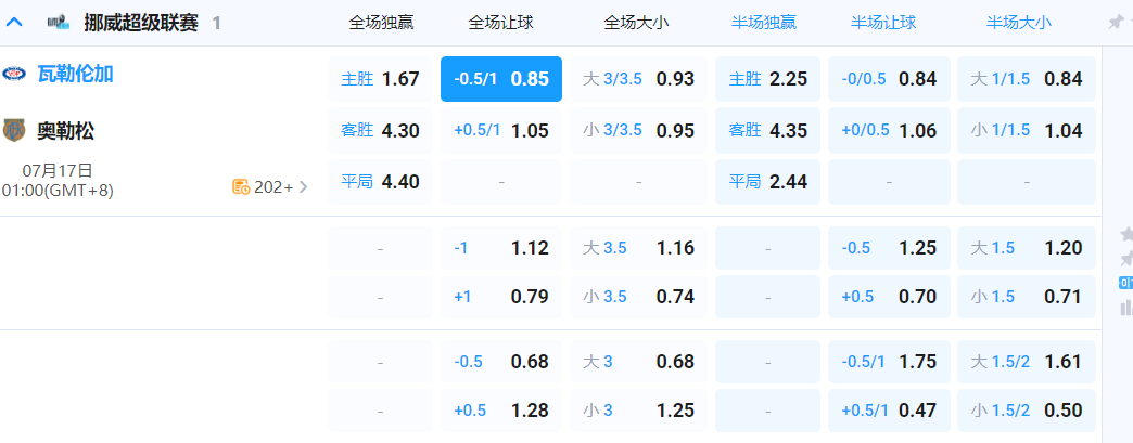 QQ20260716-193036.png