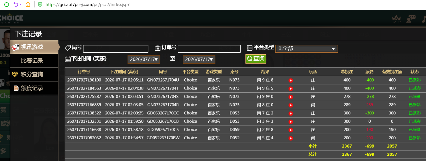 QQ20260717-141223.jpg