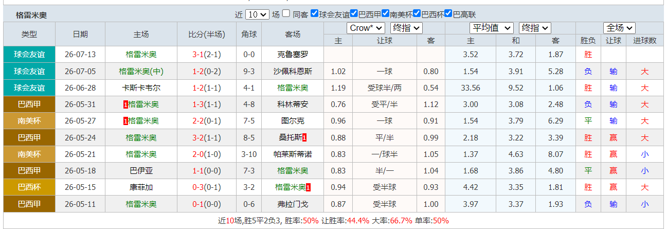 QQ20260717-184545.png