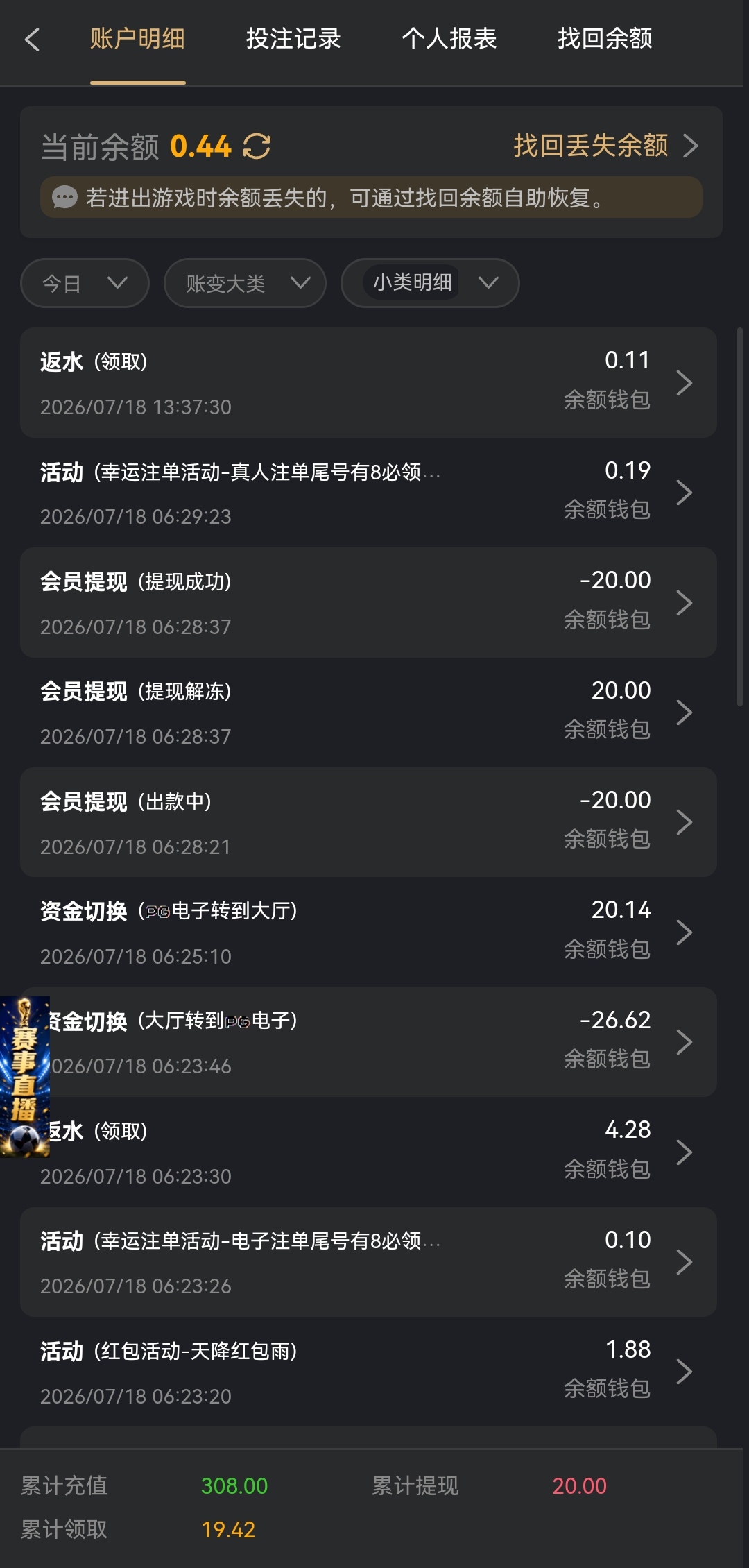 Screenshot_20260718_133741_com.msumnq.rmvvjhk.clvgdzfd_edit_21427269645687.jpg