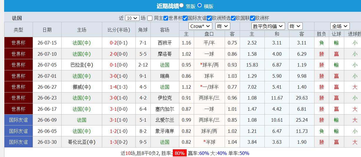QQ截图20260718133636.jpg