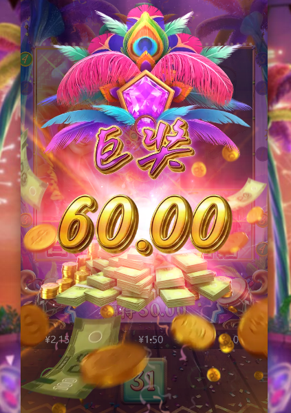 大吉利.png