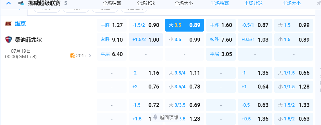 QQ20260718-204913.png
