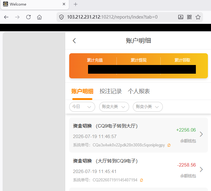 蓝盾JDB老虎机.png