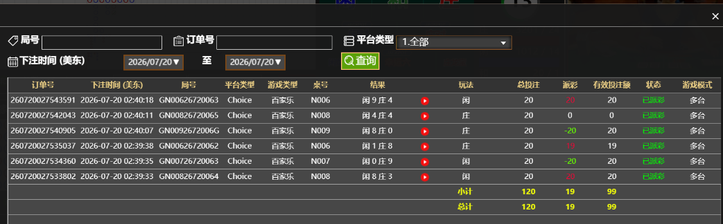 QQ_1784529657639.png