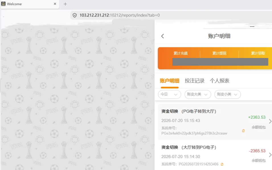 QQ_1784534108131.png
