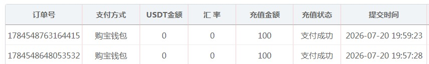 QQ20260720-203356.jpg