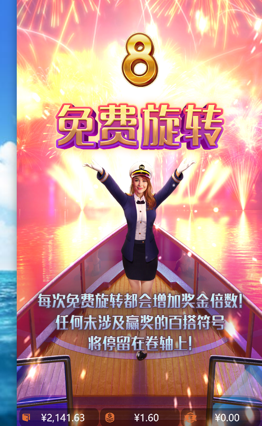 免费转.png