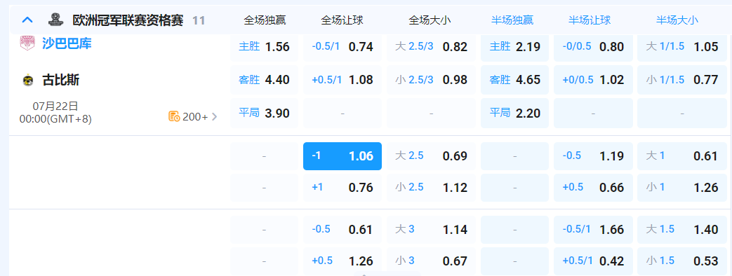 QQ20260721-190146.png
