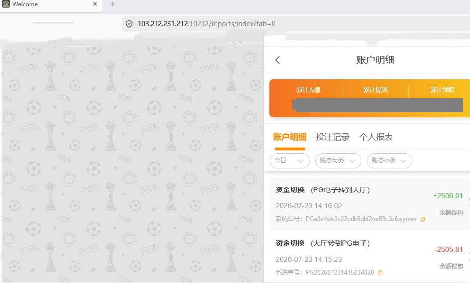 QQ_1784789094455.png