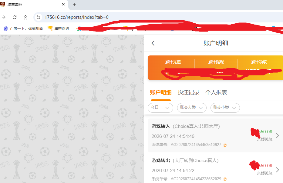 资金图1.png