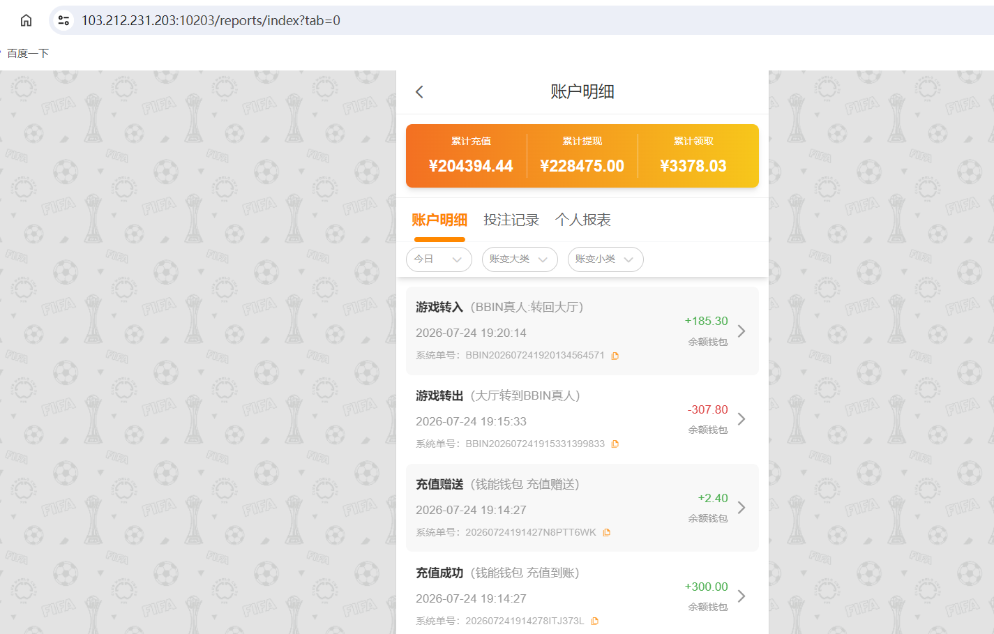 QQ20260724-192121.png