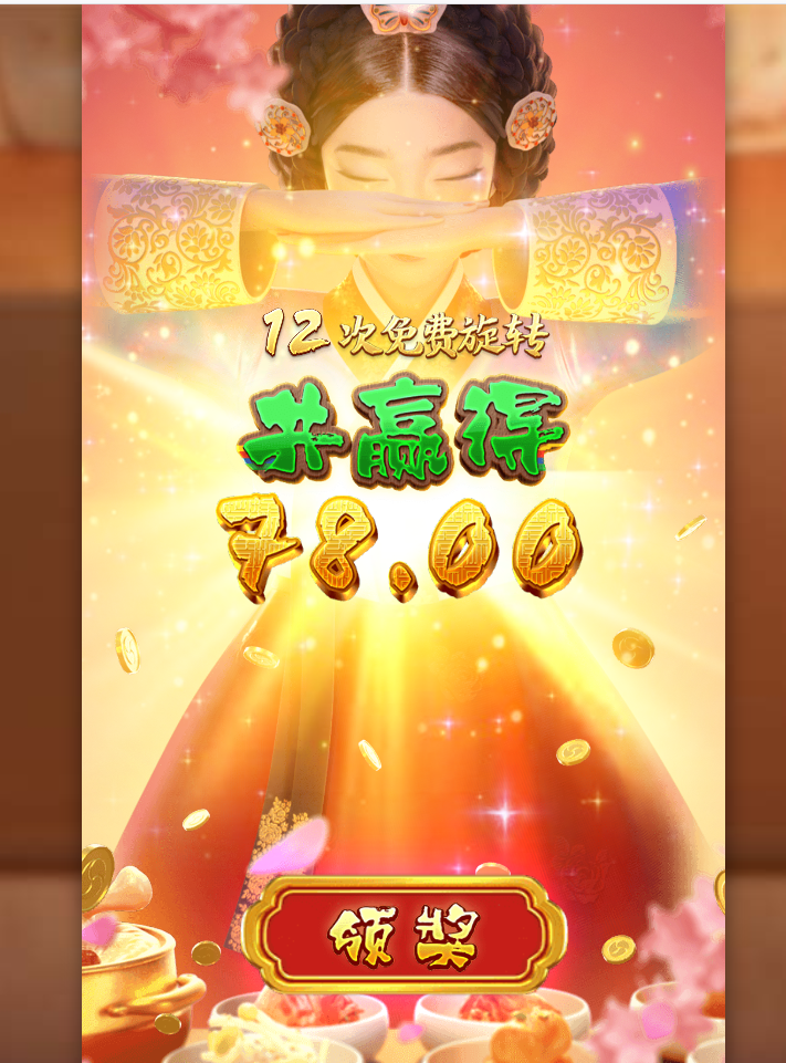 结果.png