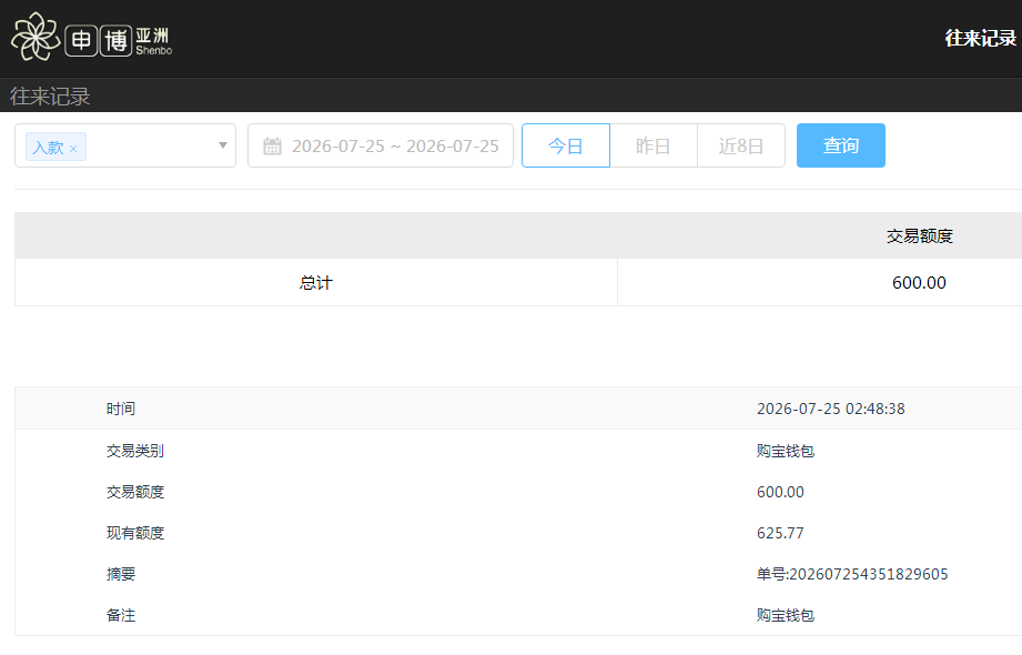 QQ20260725-145032.jpg