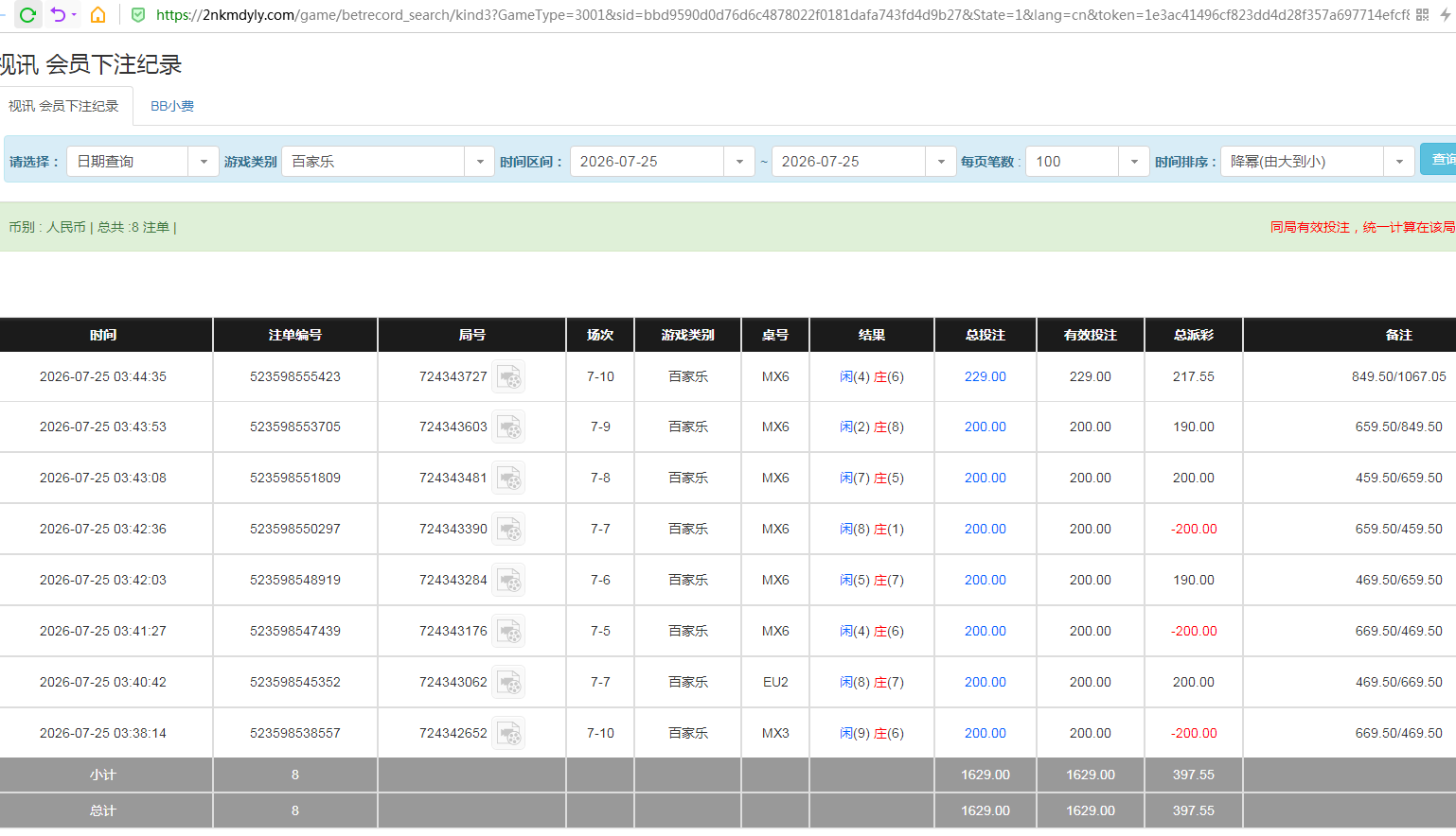 QQ20260725-154711.jpg