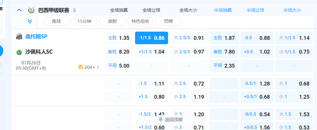QQ20260725-202339.png