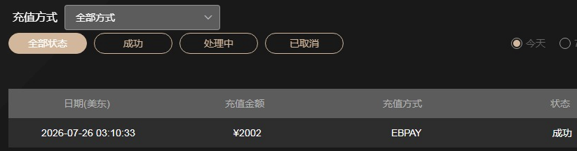 QQ20260726-161227.jpg