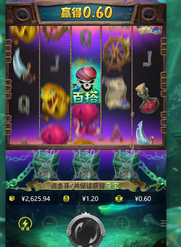 平台.png