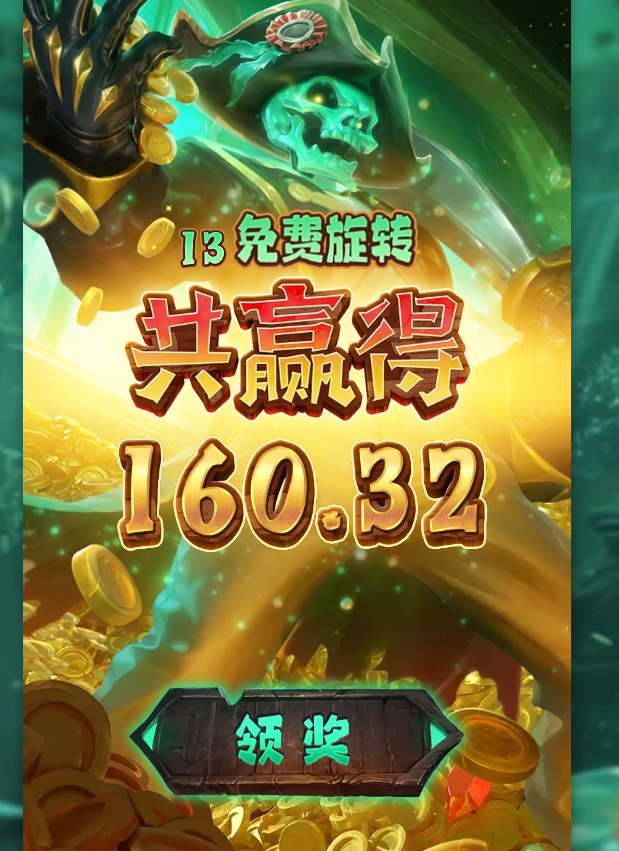 记录.png