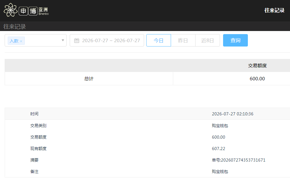 QQ20260727-141243.jpg