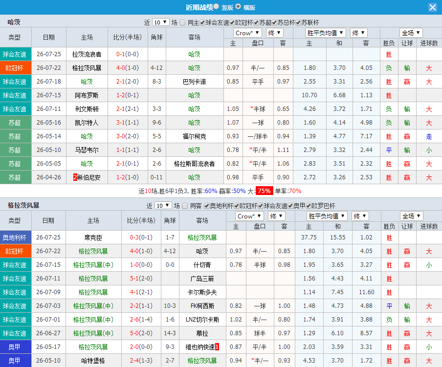 QQ20260728-104127.jpg