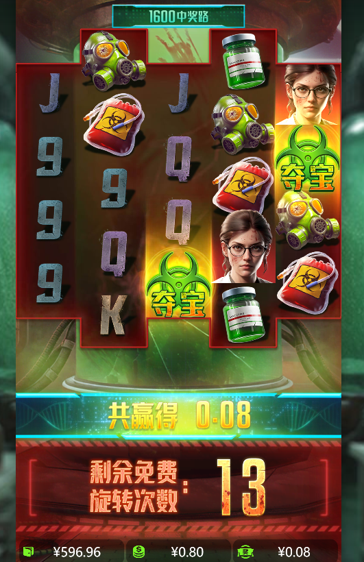 免费转.png