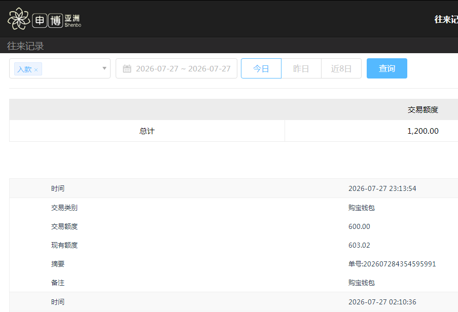 QQ20260728-111557.jpg