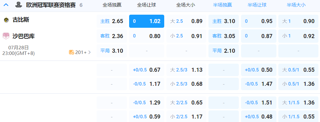 QQ20260728-203227.png