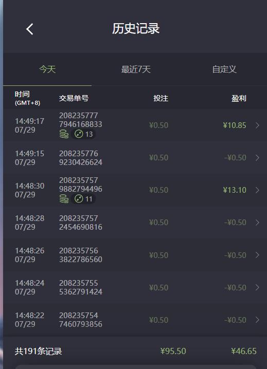 QQ截图20260729145308.jpg