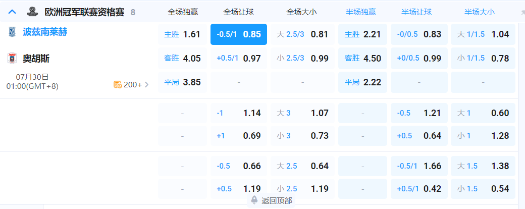 QQ20260729-193812.png