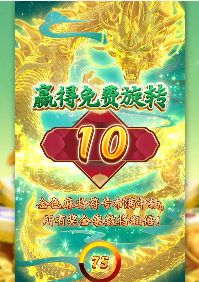 免费转.png