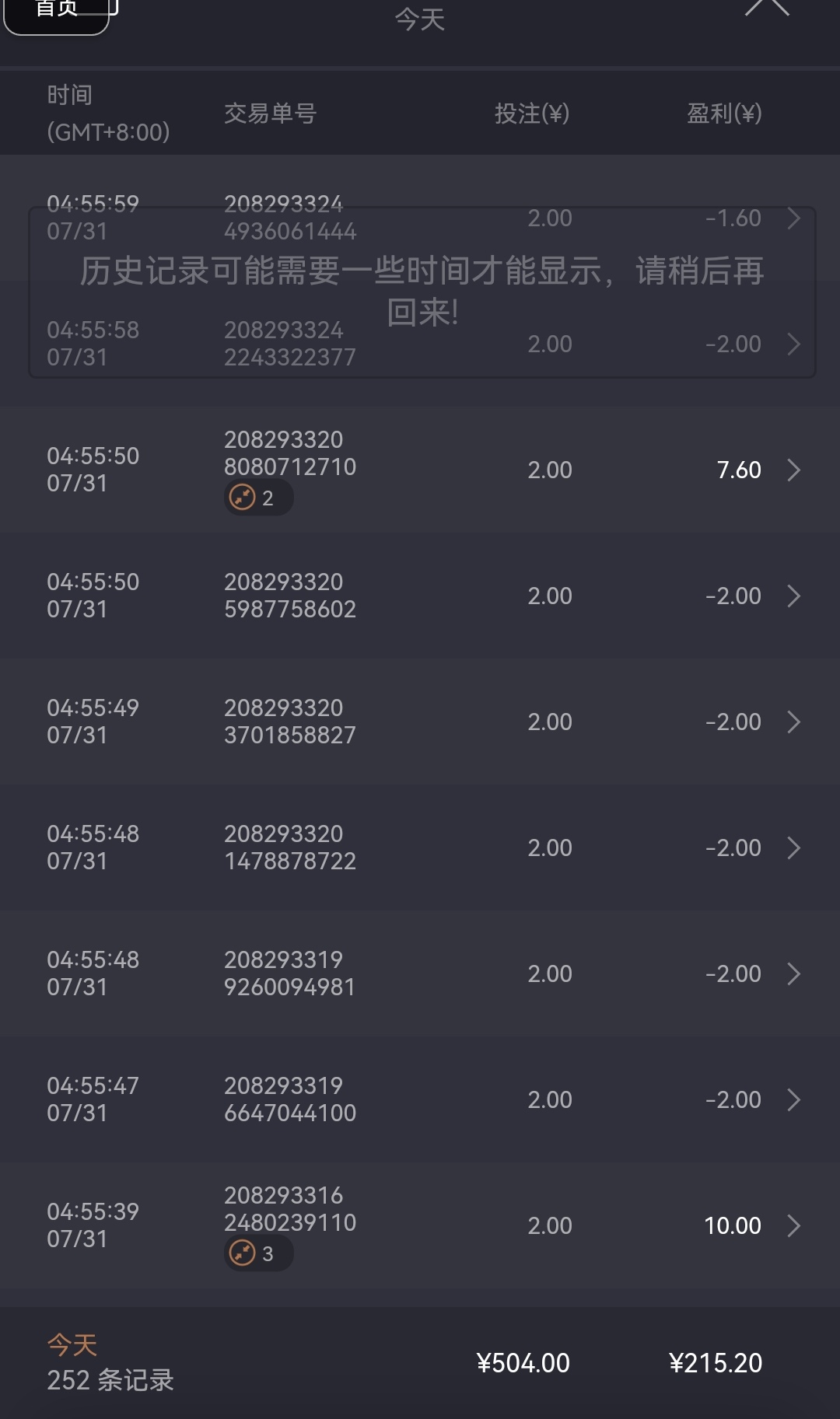 Screenshot_20260731_045833_nyntemgxy.oxtlrx.hmkhobrrgq.hcsp_edit_4337523356629.jpg