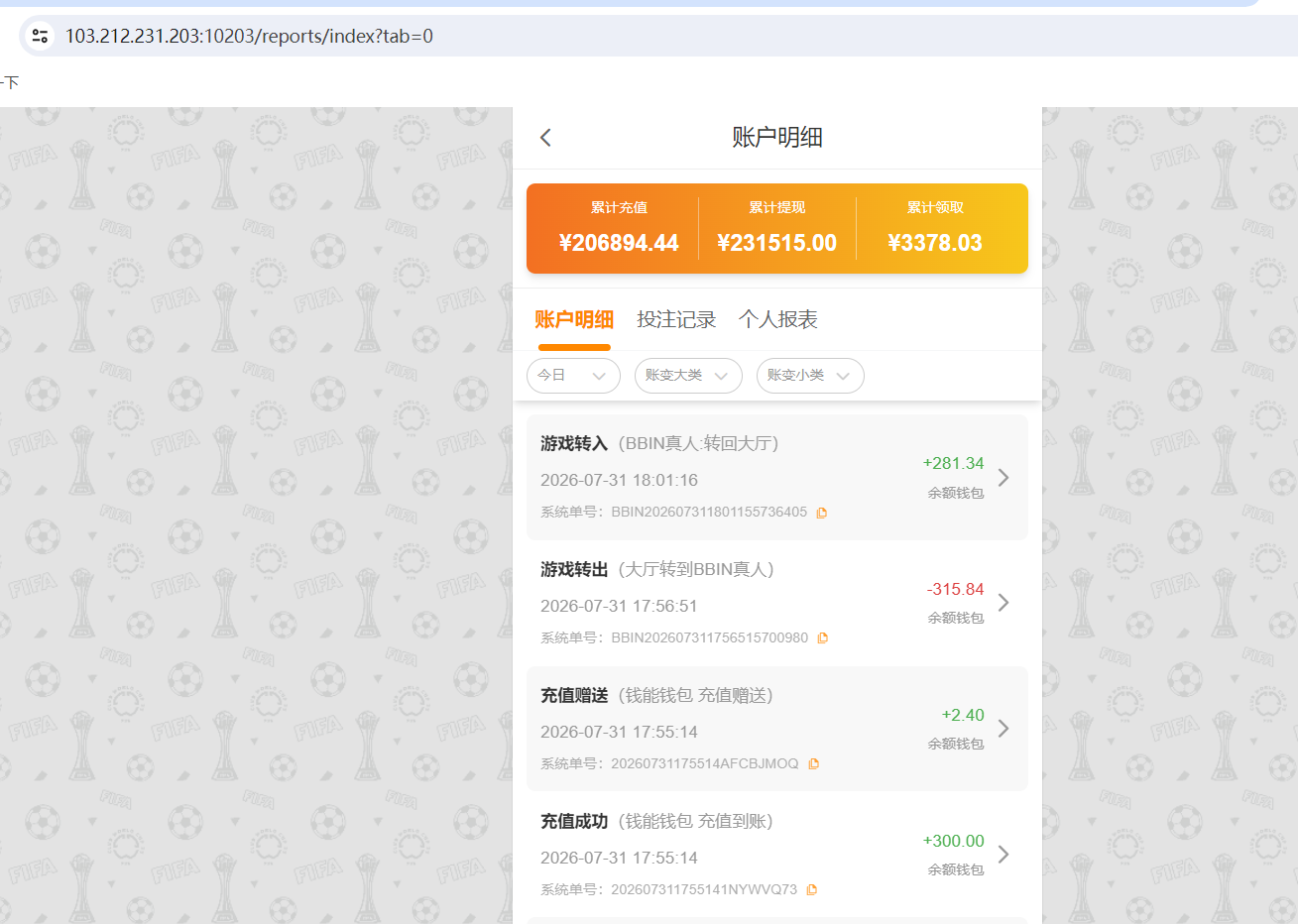 QQ20260731-180147.png