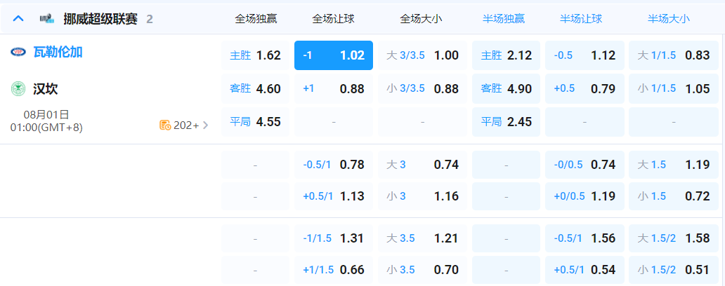 QQ20260731-181832.png