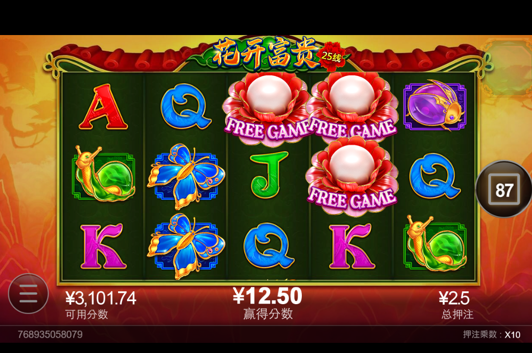 结果.png