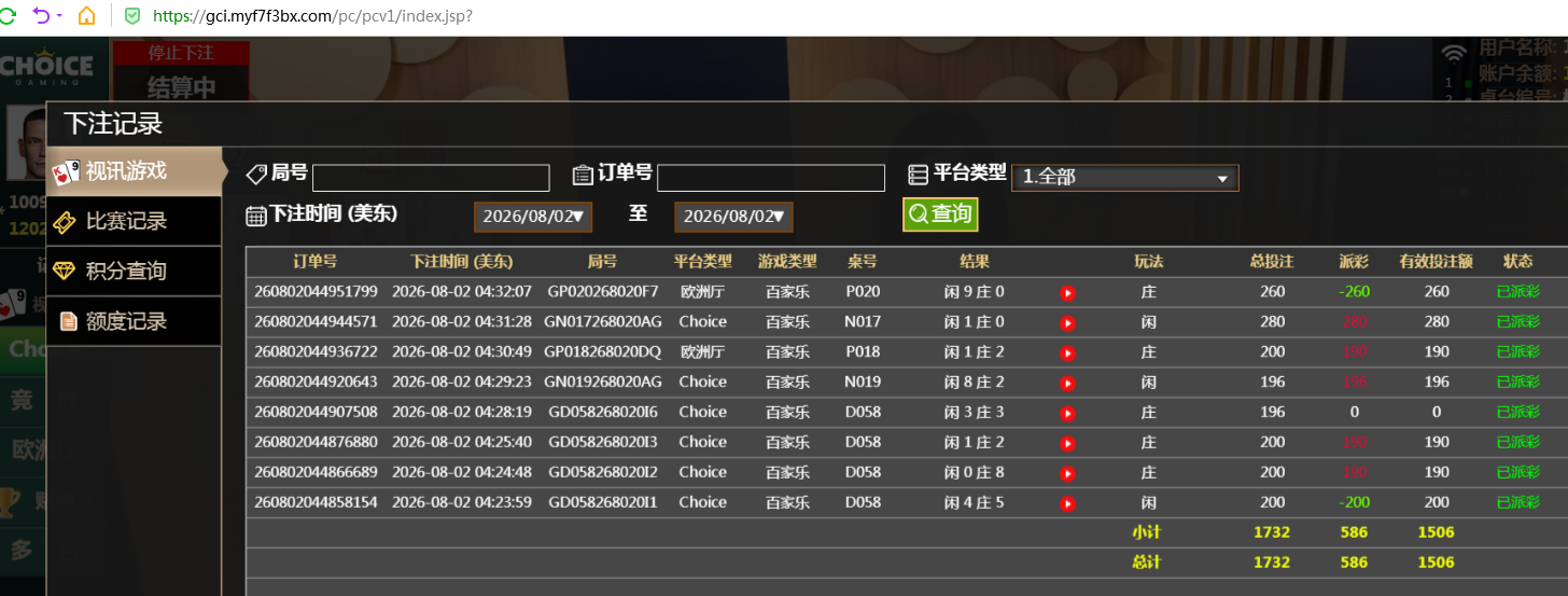 QQ20260802-163823.jpg